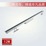 LED洗墻燈 12W