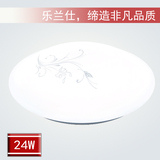 LED吸頂燈24W-印花