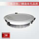 LED筒灯 L-TD-003A系列