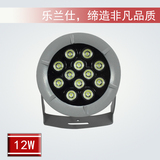LED射燈 12W