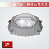 LED點光源5W