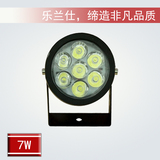 LED射燈 7W