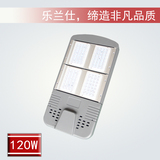 LED路燈 S款 120W