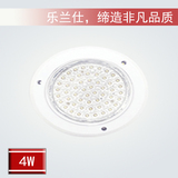 LED廚衛燈4W