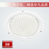 LED廚衛燈8W