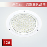 LED廚衛燈12W