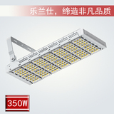 LED泛光燈-G350