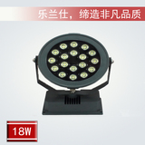 LED投光燈-D18