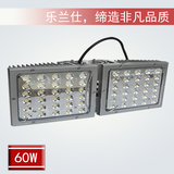 LED投光灯-C60
