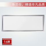 LED面板燈16W