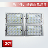 LED投光燈-C120