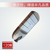 LED路燈 T款 120W