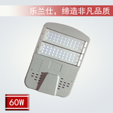 LED路燈 S款 60W